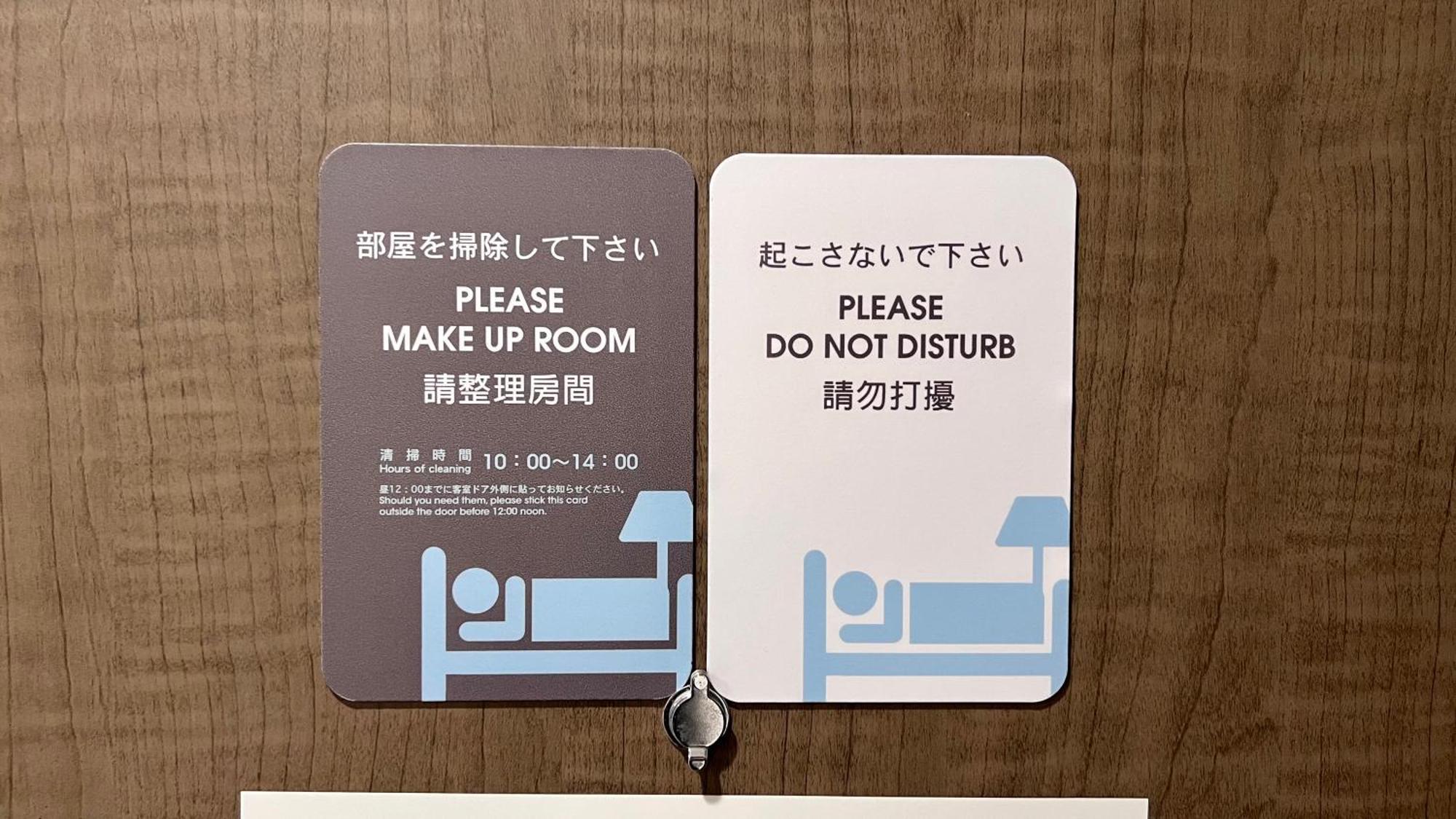 Just Sleep Osaka Shinsaibashi Hotel Exterior photo